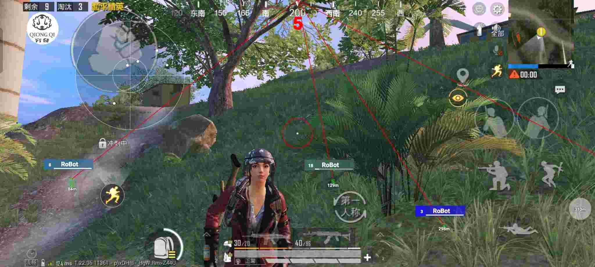 和平精英穷奇直装 - pubg透视辅助挂 免费 安卓辅助预览图